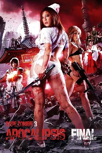 Poster de Rape Zombie: Lust of the Dead 3 (Apocalipsis Final)