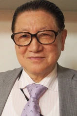 Foto de Fumio Ishimori
