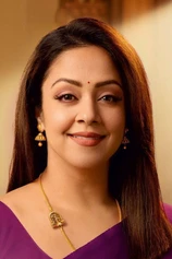 Foto de Jyothika