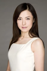 Foto de Megumi Yokoyama