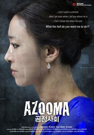 Imagen de Azooma (Cartel)