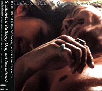 Carátula de la banda de sonido de Swallowtail Butterfly