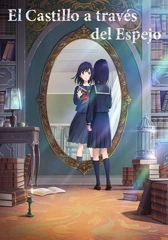 Poster de El Castillo a través del Espejo
