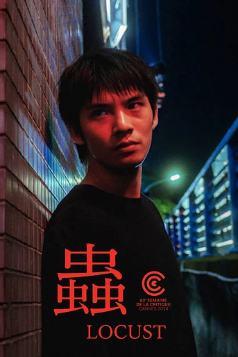 Poster de Locust