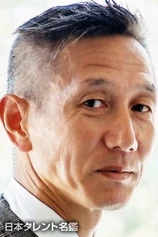 Foto de Juji Matsuda