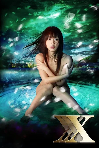 Poster de Siren XXX: Magical Pleasure
