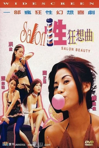 Poster de Salon Beauty