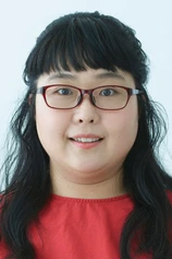 Foto de Kinako Kobayashi