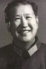 Foto de Boqing Xue
