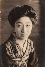 Foto de Yoshiko Kawada