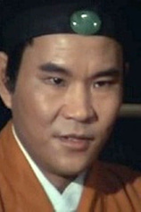 picture of actor Pin Lo