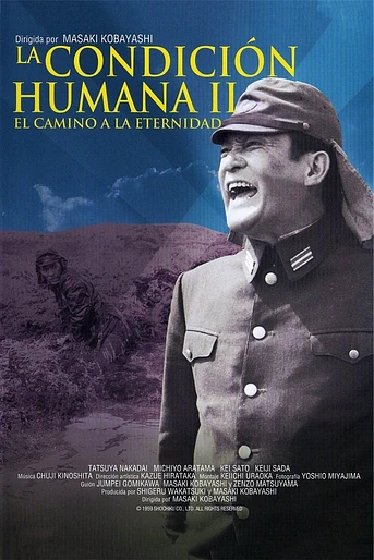Poster de La condición humana II: El camino a la eternidad