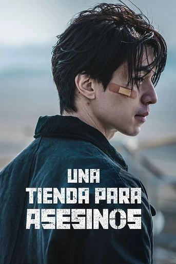 Poster de Una Tienda para Asesinos