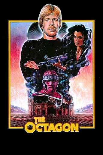 Poster de Duelo Final