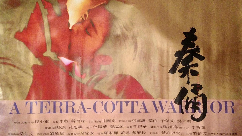 Imagen de A Terracotta Warrior
