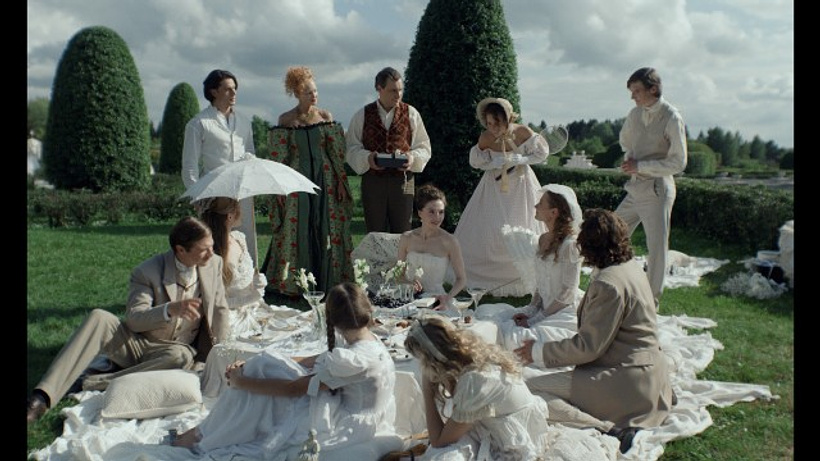 Imagen de Family Happiness