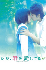 poster of movie Heavenly Forest