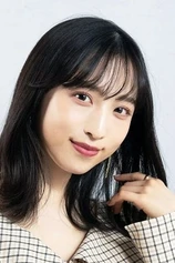 Foto de Yui Oguri