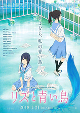 poster of movie Liz and the Blue Bird