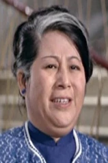 Foto de Wu Yen