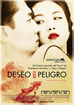 still of movie Deseo, Peligro
