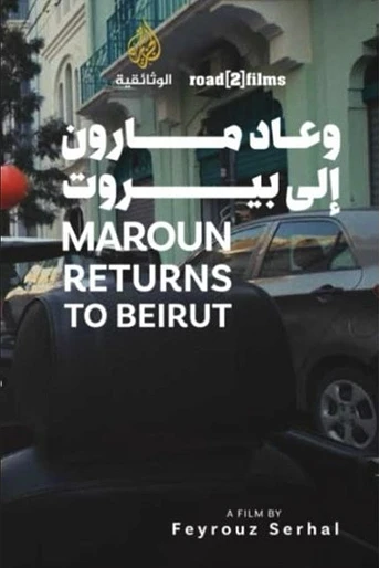 Poster de Maroun Regresa a Beirut