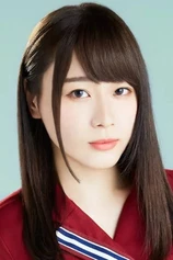 Foto de Chiharu