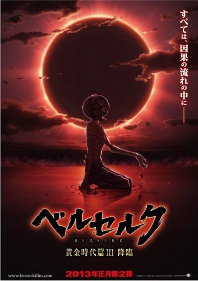 Imagen de berserk-la-edad-de-oro-iii-descent (Cartel)