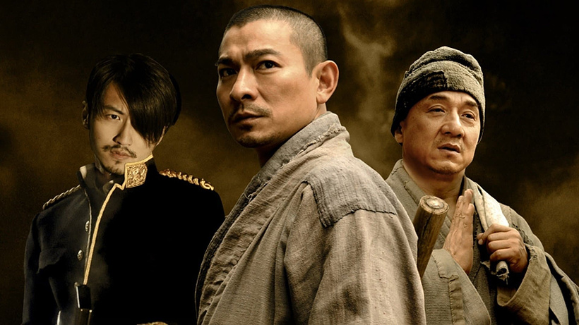 Imagen de Shaolin