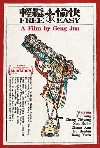 Poster de Free and Easy