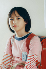 Foto de Fuuri Nanase