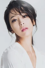 Foto de Go Eun Han