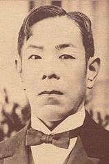 picture of actor Matsunosuke Onoe