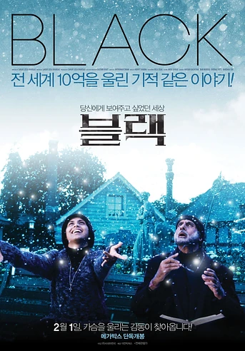 Poster de Black