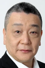 Foto de Akihiko Ishizumi