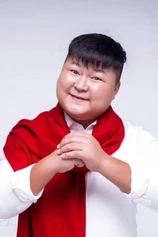Foto de Bao Xiaoping
