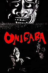 poster of movie Onibaba