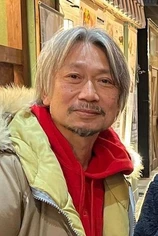 Foto de Kaei Okina