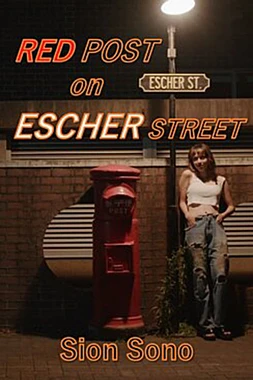 poster of movie Red Post on Escher Street