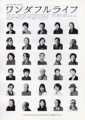 Poster de After Life