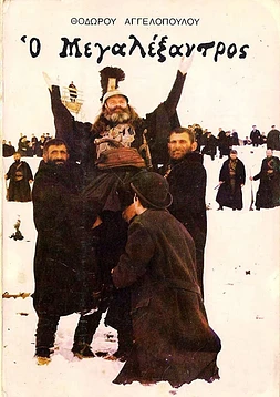 poster of movie Alejandro El Grande