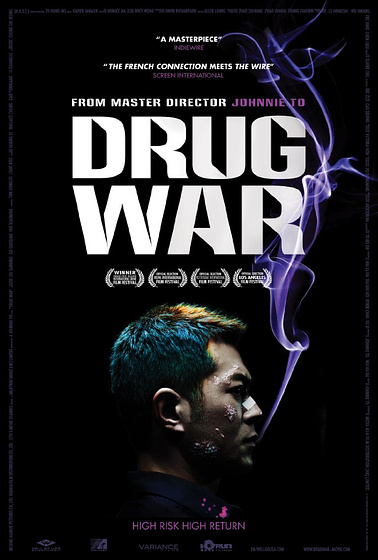 Imagen de Drug War (Cartel)
