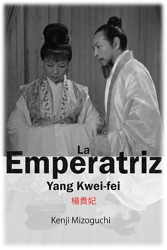 Poster de La Emperatriz Yang Kwei Fei