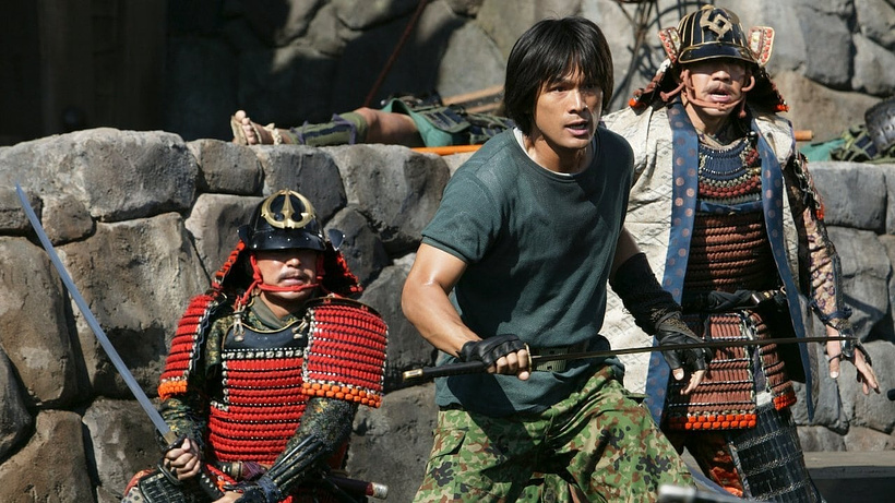 Imagen de Samurai Commando Mission 1549
