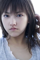 Foto de Seika Taketomi