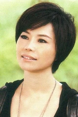 Foto de Chan Ya-Wen