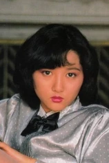 Foto de Chiaki Kitahara