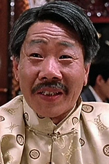 picture of actor Huang Ha