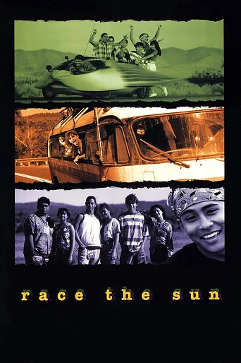 Poster de La Carrera del Sol