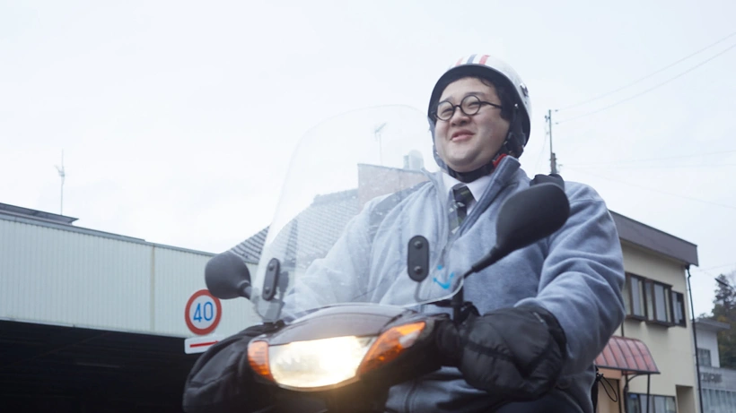 Imagen de Kaiju Guy!